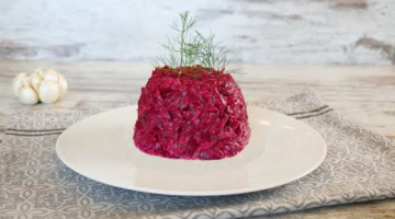 ЧУДО САЛАТ из СВЁКЛЫ! ВКУСНО и ПРОСТО до неприличия!!!
