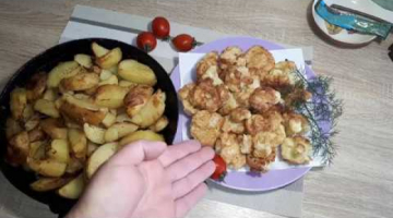 ЦВЕТНАЯ КАПУСТА- БЫСТРО, НО ОЧЕНЬ ВКУСНО!