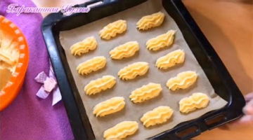 Дамские Пальчики или Дамский каприз. Очень вкусное заварное тесто, получается всегда