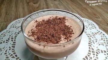 Десерт из ряженки с какао