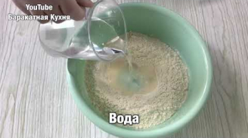 Добавила ДВА НОВЫХ ИНГРЕДИЕНТА! НИКОГДА БЫ НЕ ПОДУМАЛА, что получится так ВКУСНО!