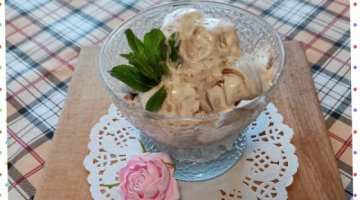 ДОМАШНЕЕ МОРОЖЕННОЕ ( НЕЗЕМНОЙ ВКУС)
