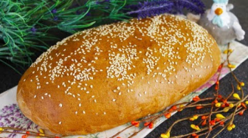 Домашний Хлеб с Кунжутом! В Магазине Хлеб больше не Покупаем