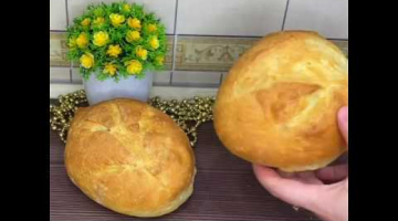 Домашний Хлеб