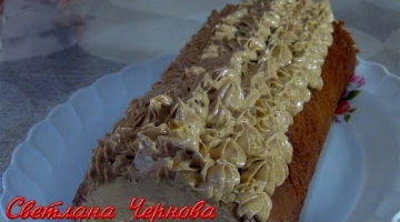 Домашний Шоколадный Рулет с Кофейным Кремом