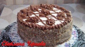 Домашний торт " Праздничный"-очень вкусный 