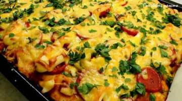 Домашняя пицца - безумно вкусная и сытная. Отличная идея для ужина