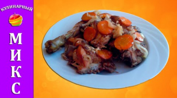 Домашняя тушеная курица - простой и вкусный рецепт!