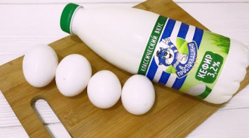 ДОЗА РАДОСТИ НА ЦЕЛЫЙ ДЕНЬ!ПОРАДУЙТЕ СВОИХ БЛИЗКИХ ВКУСНЫМ НАСТРОЕНИЕМ! БЫСТРО + ДОСТУПНО?