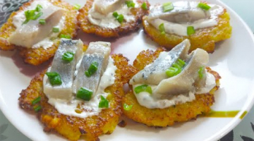 Драники по-новому.Их вкус вас покорит !
