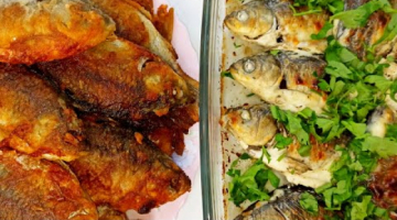 ДВА ПРОСТЫХ БЛЮДА ИЗ КАРАСЕЙ! КАРАСИ с хрустящей корочкой! КАРАСИКИ  в СМЕТАНЕ, подходит для ПП!