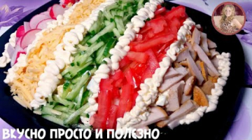 "Елисейские Поля" Улетный Салат с Языком. Со Стола Улетает Сразу