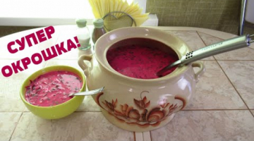 Ем окрошку 3 раза в день.Окрошка со свёклой на кефире.Очень вкусная!