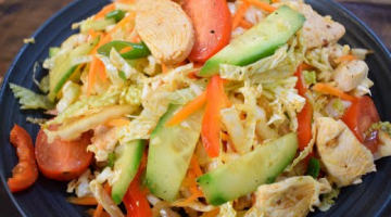 ЕШЬ И ХУДЕЙ! САЛАТ ИЗ ПЕКИНСКОЙ КАПУСТЫ С КУРИНЫМ ФИЛЕ!
