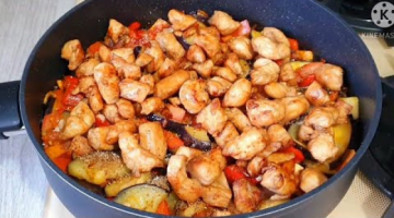 ЕСЛИ У ВАС ЕСТЬ КУРИЦА, ПРИГОТОВЬТЕ ЭТОТ НЕВЕРОЯТНО ВКУСНЫЙ УЖИН! БЛЮДО КОТОРОЕ ПОНРАВИТЬСЯ ВСЕМ....
