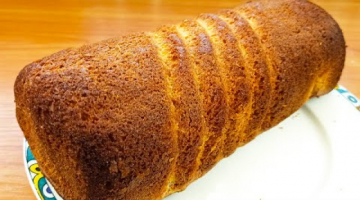 Если у вас есть яблоки ?? Сделайте этот невероятно легкий и вкусный торт!!!