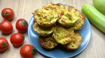 Если вы ищите быстрый, вкусный и полезный завтрак, то этот рецепт для вас! Маффины из кабачков.