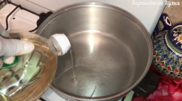 Это блюдо Покоряет всех! Вы просто Должны это попробовать.