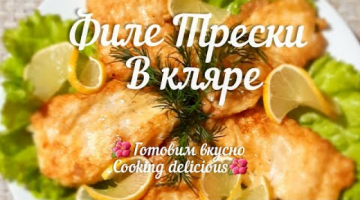 Это очень вкусно , понравится всем