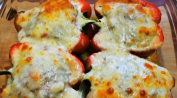 ЭТО ОЧЕНЬ ВКУСНО. Сочные ПЕРЦЫ фаршированные и запечённые в духовке.