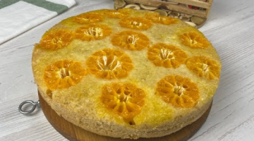Это Просто Бомба,а не Пирог! Вкусный Пирог за 10 минут + время на выпечку