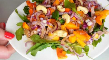 Этот  САЛАТ однозначно стоит приготовить! САЛАТ С ХУРМОЙ - взрыв вкусов! Первым улетает со стола!