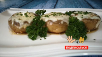 Фаршированные ШАМПИНЬОНЫ, приготовленные на сковороде.