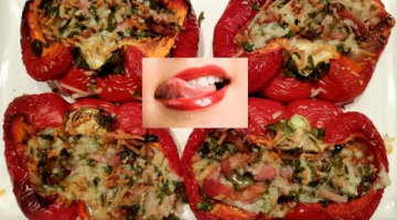 Фаршированный перец , НОВЫЙ рецепт. Даже не ожидала что так вкусно.