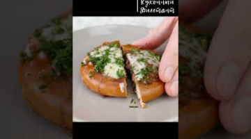 Фарширую баранки и в духовку - таких ленивых беляшей вы еще не готовили