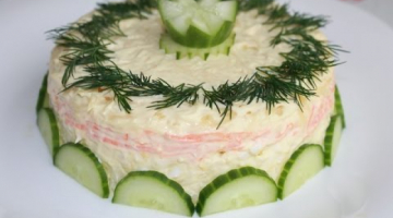 Французский салат (French salad)