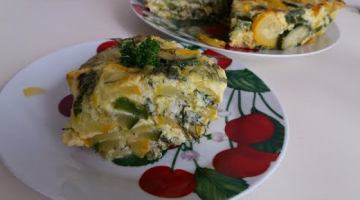 Фриттата с кабачками/ХИТ СЕЗОНА/ Вкусный и полезный завтрак или ужин.