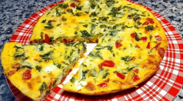 Фриттата с овощами ? НЕРЕАЛЬНАЯ ВКУСНОТА на завтрак!!! ? 