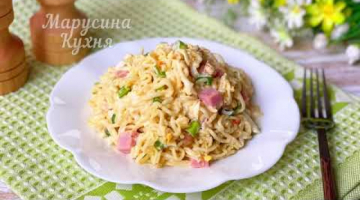 Гениальный салат «Доширак» - нет ничего проще и вкуснее)