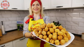 ГОРА ВКУСНЯТИНЫ! ДВА РЕЦЕПТА ОРЕШКОВ ИЗ МАМИНОЙ ТЕТРАДКИ СО СГУЩЕНКОЙ