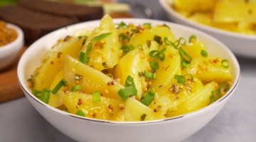 ГОРЧИЧНЫЙ КАРТОФЕЛЬ ПО-НЕМЕЦКИ - поразительно просто и восхитительно вкусно. Рецепт Всегда Вкусно!