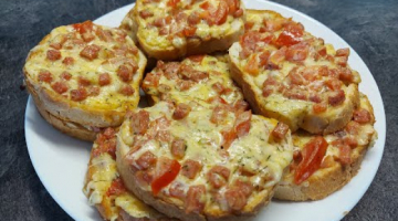 Горячие бутерброды / Быстрый перекус / Мини-пицца