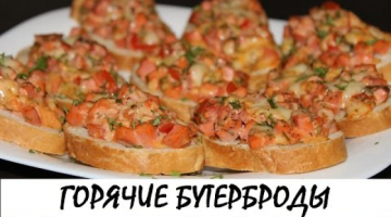 Горячие бутерброды на скорую руку. Быстрый завтрак! Кулинария. Рецепты. Понятно о вкусном.