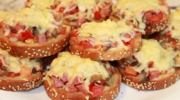 Горячие бутерброды с баклажаном. Они как мини-пицца! Очень вкусно!