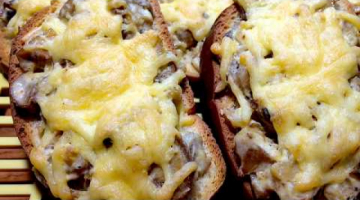 Горячие Бутерброды с Шампиньонами Бутерброды с Грибами Вкуснятина с Грибами