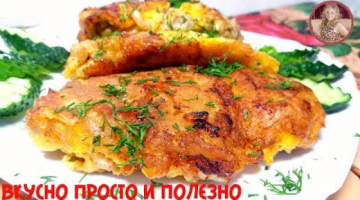 Гости Будут в Шоке! Безумная Вкуснятина из Курицы! Приготовьте - Не Пожалеете!