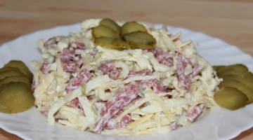 Гости будут в восторге! Вкусный и сытный салат!