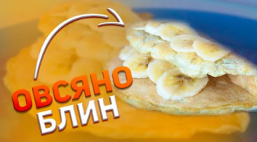 Готовим каждое утро//Топовый ПП Рецепт