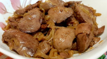 Готовим печень кролика.Попробуйте,это очень вкусно!Печень получается очень нежная и мягкая.