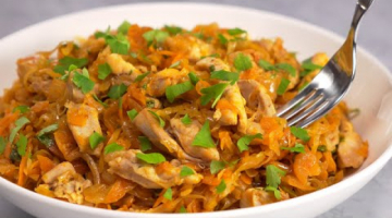 Готовим вкусный ужин быстро и легко! ТУШЕНАЯ КАПУСТА С КУРИЦЕЙ. Рецепт от Всегда Вкусно!
