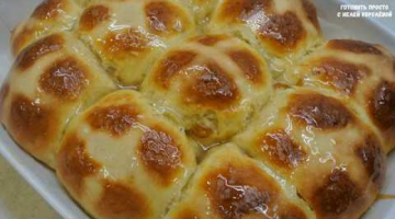 Готовимся к ПАСХЕ -  крестовые булочки Hot Cross Buns - домашняя выпечка
