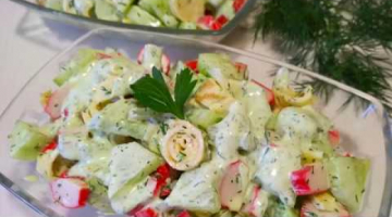 Готовлю его ЧАСТО ВМЕСТО УЖИНА! Простой и вкусный салат с КРАБОВЫМИ ПАЛОЧКАМИ на новый лад!
