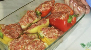 Готовлю Перец по-новому.Нереально Вкусное Блюдо  !