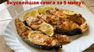 Готовлю семгу с лимонным соусом на сковороде.