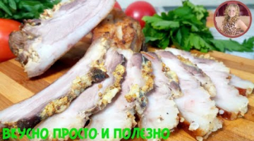 Готовьте Сразу Больше! Обалденное Сало Запеченное в Рукаве Без Маринада!