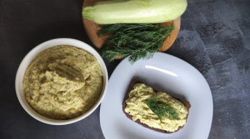 Готовя такую кабачковую закуску, вы не будете успевать покупать кабачки снова и снова!